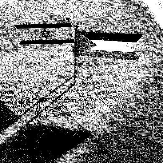 Israël-Palestine : dialogue, reconnaissance, contrainte… des voies vers la paix ? 